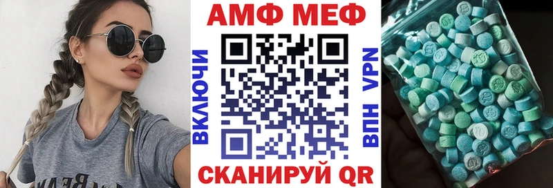 Амфетамин VHQ  Мытищи 