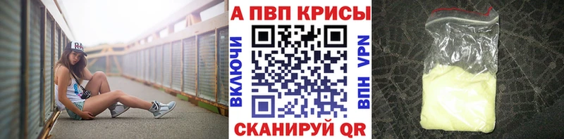 OMG ССЫЛКА  Мытищи  А ПВП СК КРИС  наркошоп 