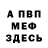 Amphetamine Розовый hasbi TV