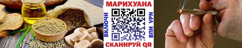 Cannafood конопля Мытищи