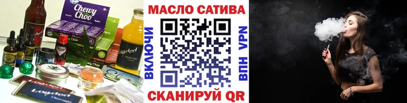 продажа наркотиков Мытищи Еда ТГК конопля