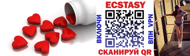 Экстази ешки  Мытищи 