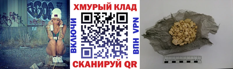 где можно купить   Мытищи  ГЕРОИН Heroin 