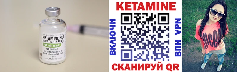 наркошоп  Мытищи  Кетамин VHQ 