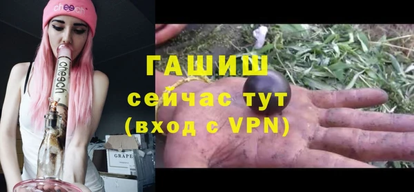 бутират Новокубанск