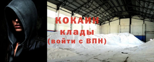 мефедрон мука Новозыбков