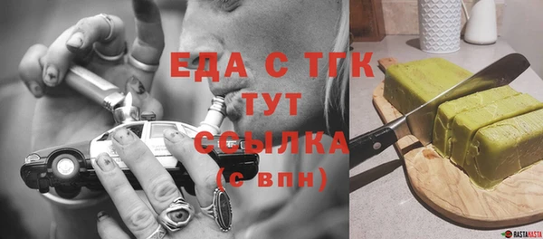 гашишное масло Алапаевск