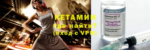 мефедрон мука Новозыбков