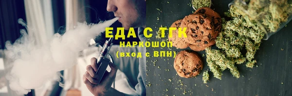 бутират Новодвинск