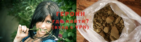 бутират Новокубанск