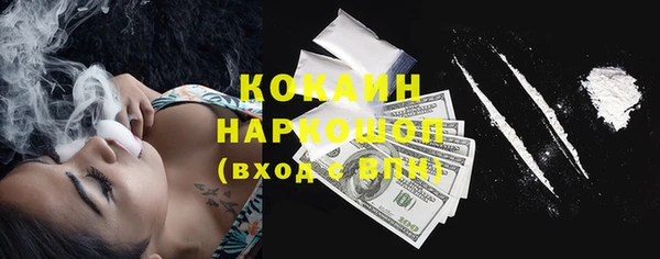 бутират Новокубанск