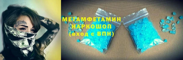 бутират Новокубанск