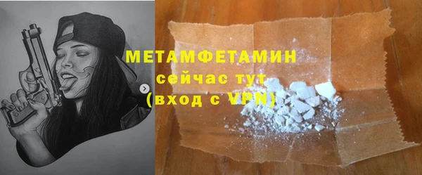 бутират Новокубанск