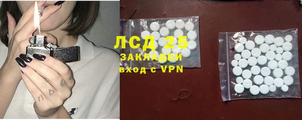 бутират Новодвинск