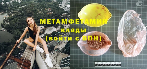 гашишное масло Алапаевск
