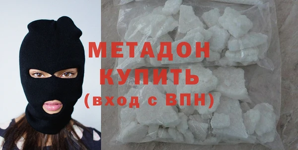 мефедрон мука Новозыбков