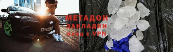бутират Новокубанск