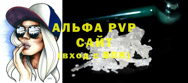 мефедрон мука Новозыбков