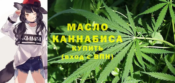 мефедрон мука Новозыбков