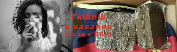 мефедрон мука Новозыбков