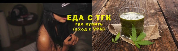 бутират Новодвинск