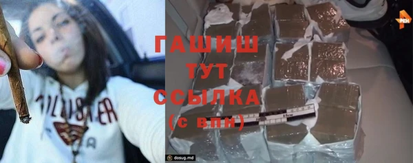 бутират Новодвинск