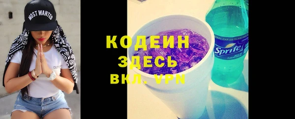 мефедрон мука Новозыбков