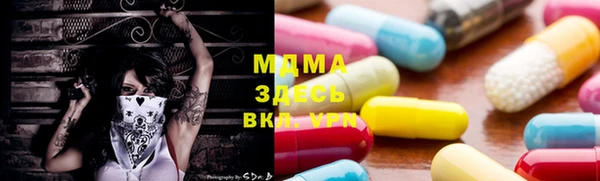 мефедрон мука Новозыбков