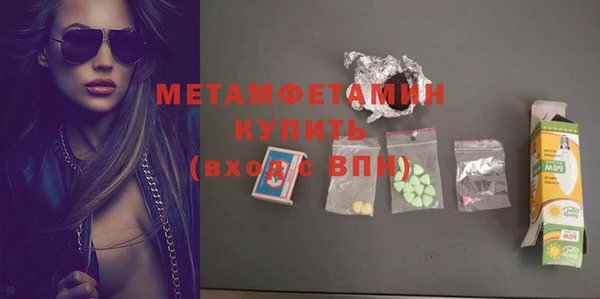 мефедрон мука Новозыбков