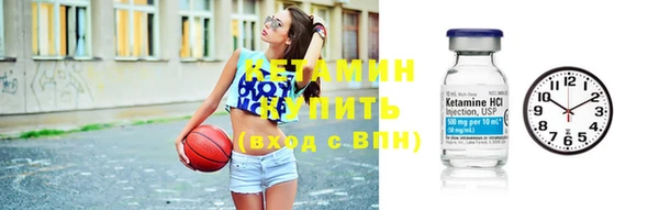 бутират Новокубанск