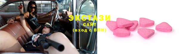 бутират Новокубанск