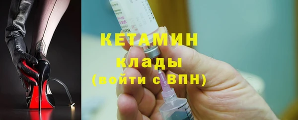 мефедрон мука Новозыбков