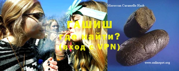 бутират Новокубанск