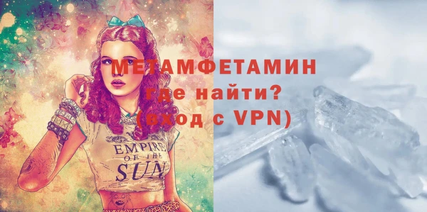 мефедрон мука Новозыбков