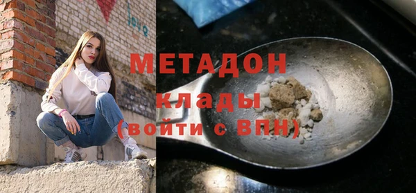 мефедрон мука Новозыбков