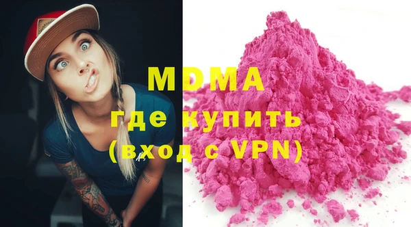 бутират Новокубанск