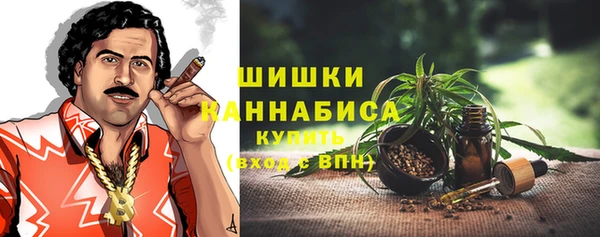 бутират Новодвинск