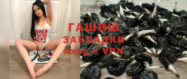 бутират Новокубанск
