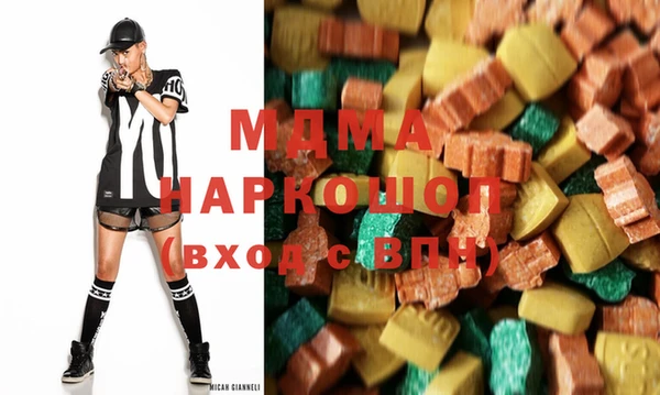 мефедрон мука Новозыбков