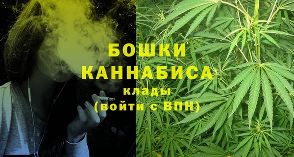 бутират Новокубанск