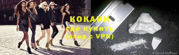 бутират Новодвинск