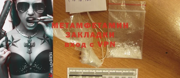 мефедрон мука Новозыбков