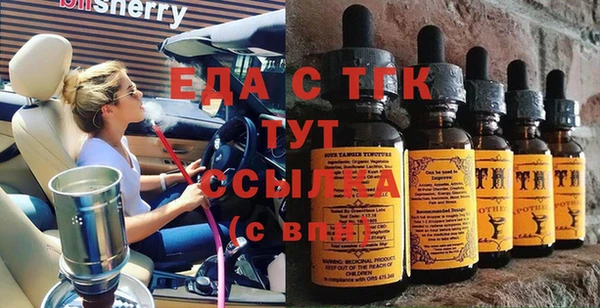 мефедрон мука Новозыбков