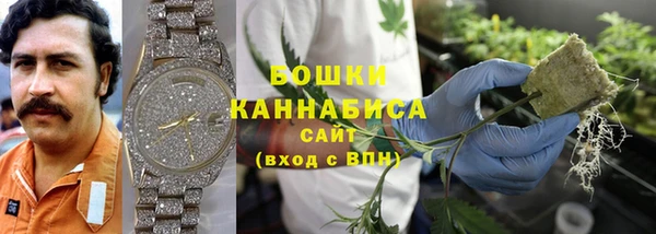 бутират Новодвинск