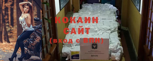 бутират Новодвинск