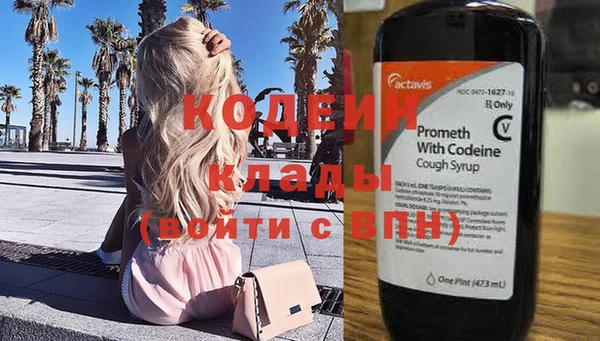 мяу мяу кристалл Нея