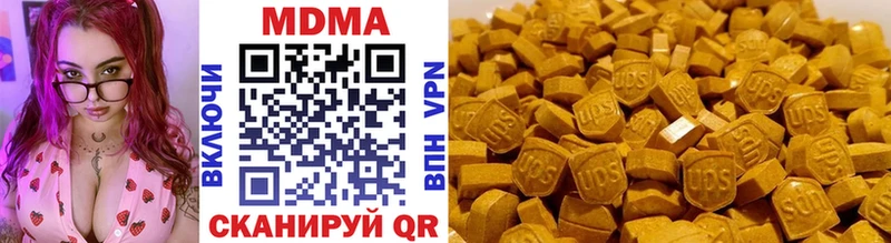 наркошоп дарк нет Telegram MDMA молли Мытищи