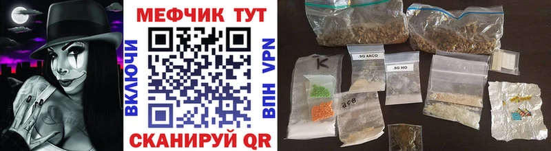 OMG онион  Мытищи  Мефедрон мяу мяу 