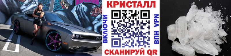 Метамфетамин витя  где найти наркотики  гидра зеркало  Мытищи 