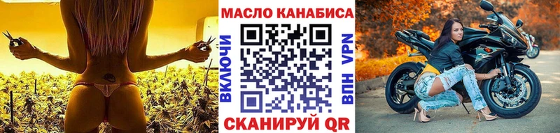 Дистиллят ТГК THC oil  Мытищи 
